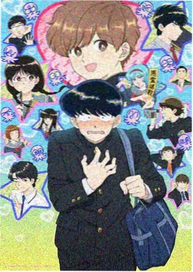雾山五行2